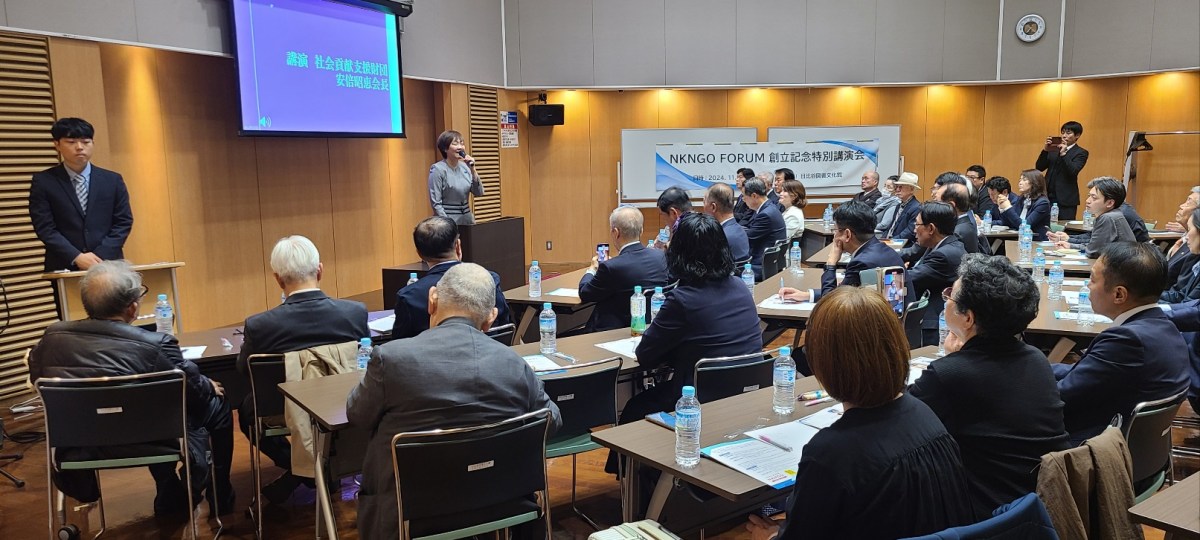 NKNGO Forum 창립 특별강연 · 아베 아키에 · 사진: NKNGO.org