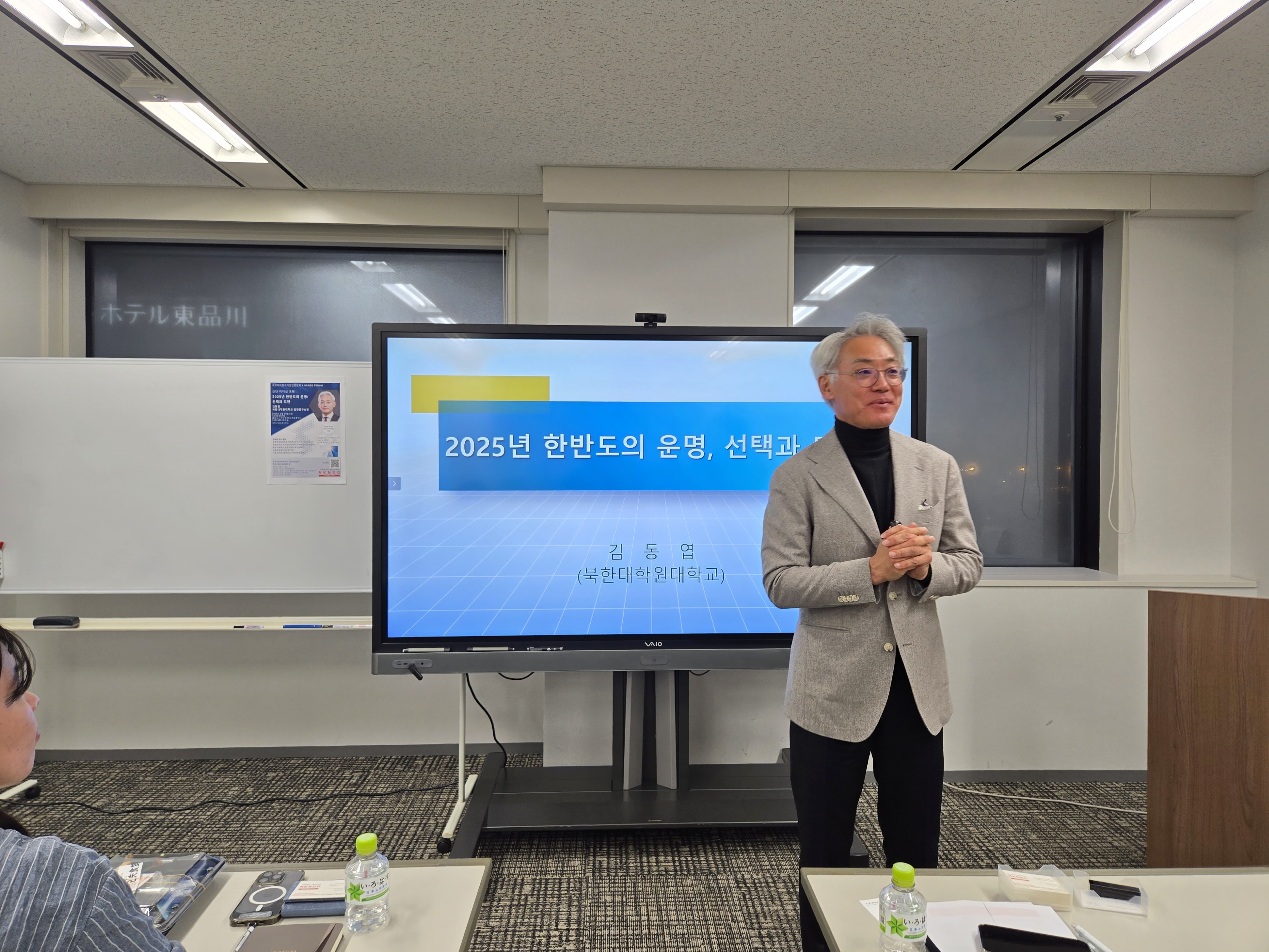 김동엽 교수 특별강연 · 2025.01.10 · 사진: NKNGO.org 행사 기록