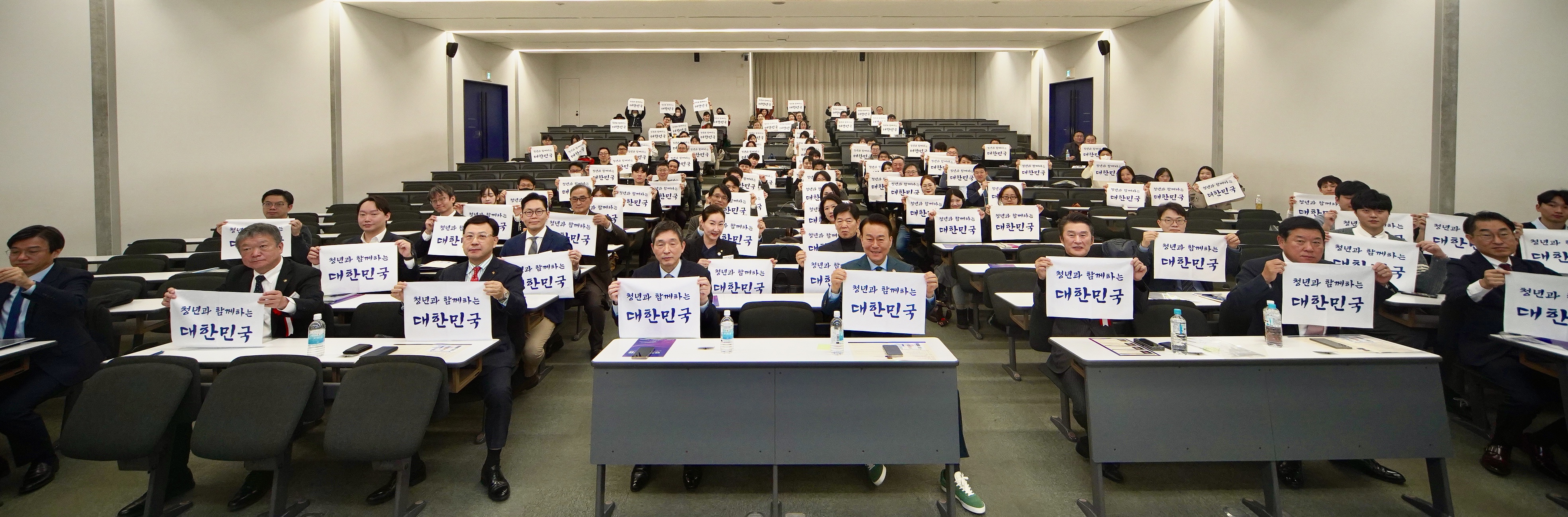 한인 커뮤니티 비전 포럼 2025 · 와세다대학교